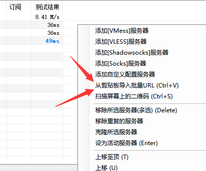 做外贸，找海外客户必备，自己搭建科学上网自给自足插图2