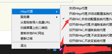 做外贸，找海外客户必备，自己搭建科学上网自给自足插图4